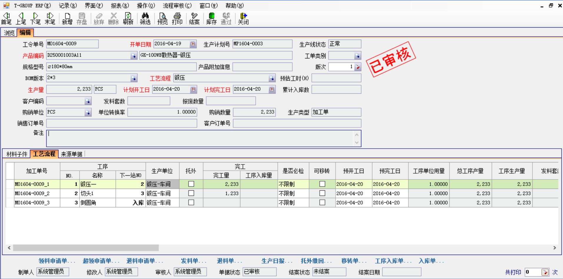 五金企业选五金华体会体育(中国)hth·官方网站-登录入口应注意哪几方面?