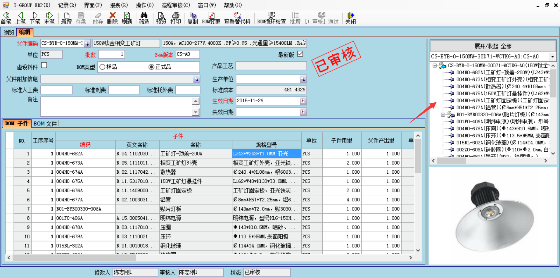 企业使用华体会体育(中国)hth·官方网站-登录入口华体会体育(中国)hth·官方网站-登录入口
具有哪些好处？