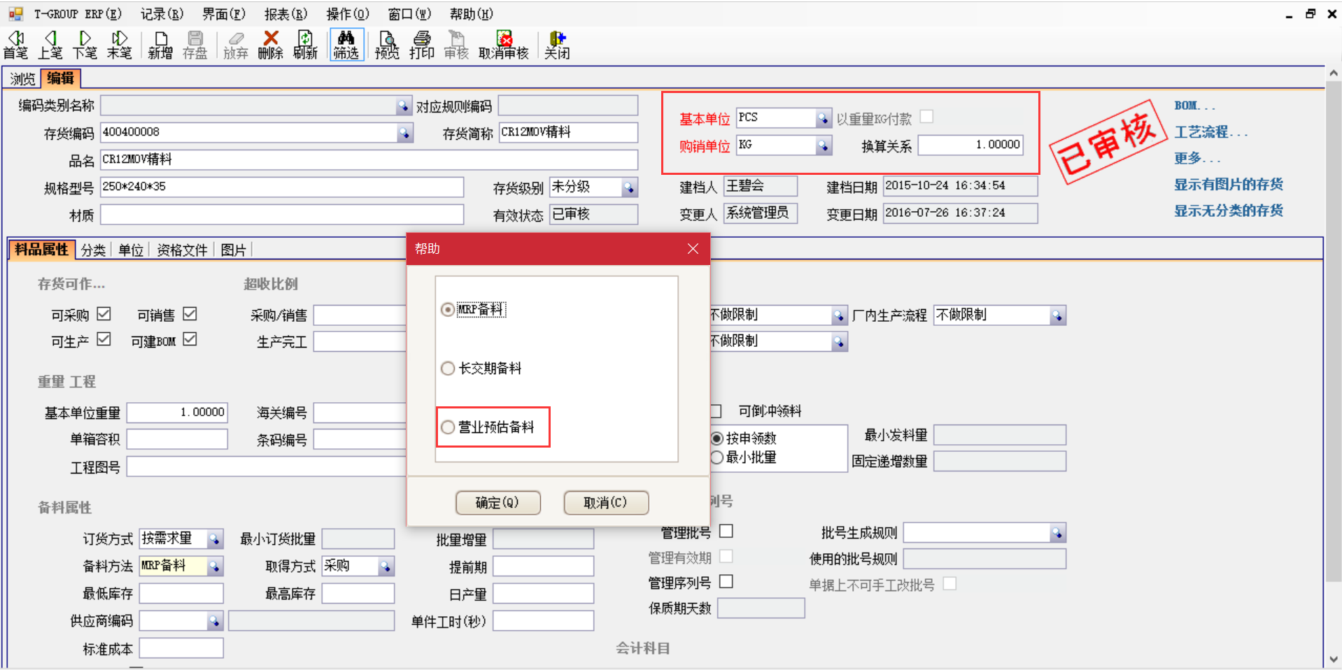 erp华体会体育(中国)hth·官方网站-登录入口
在汽车行业上不可忽视