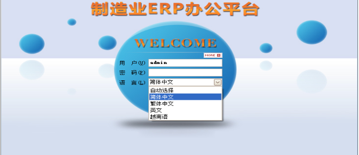 华体会体育(中国)hth·官方网站-登录入口软件需要多少钱一套?