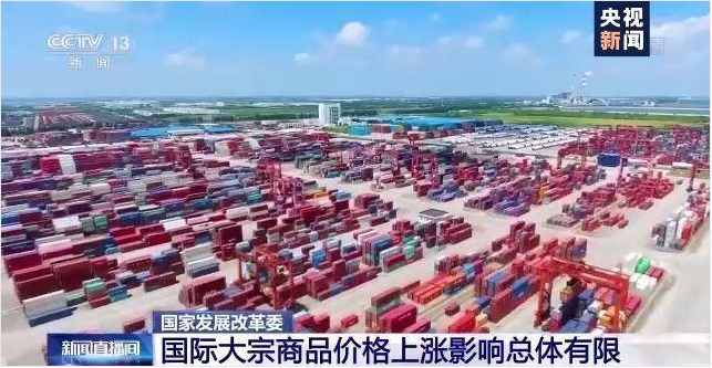顺景软件-华体会体育(中国)hth·官方网站-登录入口管理华体会体育(中国)hth·官方网站-登录入口
，数字化赋能企业降本增效，帮助企业以退为进应对原材料“涨价潮”