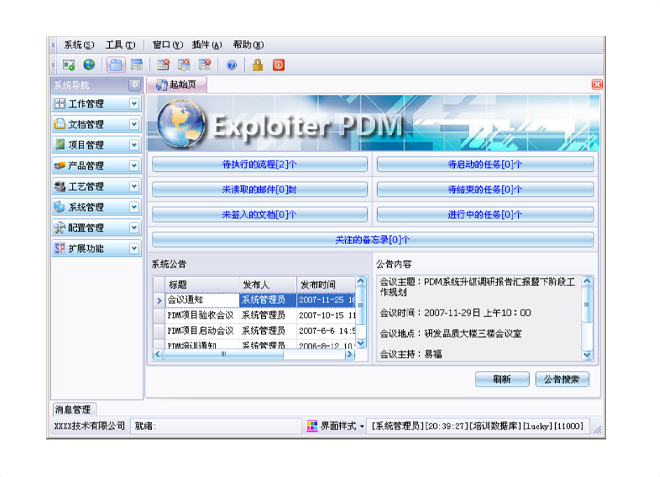 如何有效减少erp华体会体育(中国)hth·官方网站-登录入口
的实施成本?