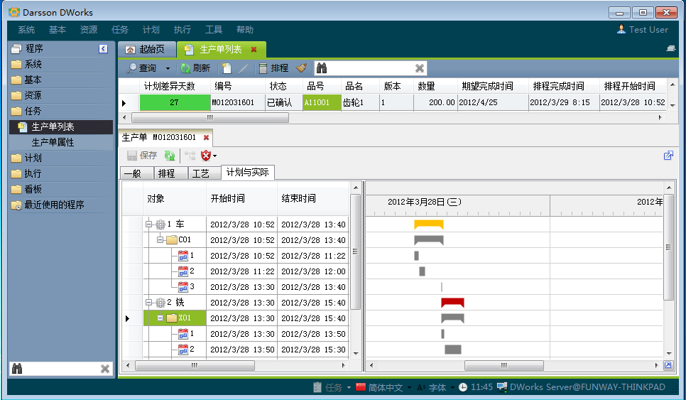 如何评估华体会体育(中国)hth·官方网站-登录入口软件华体会体育(中国)hth·官方网站-登录入口
是否满足企业需求?